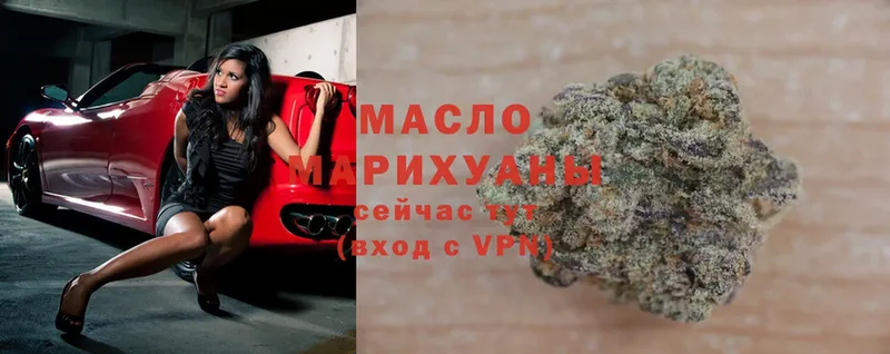 это официальный сайт  Верхнеуральск  Дистиллят ТГК THC oil  мега ссылки 